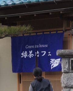 暖簾
