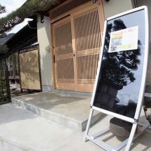 開店のお知らせ看板